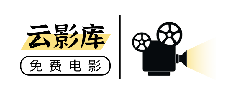 星辰影院