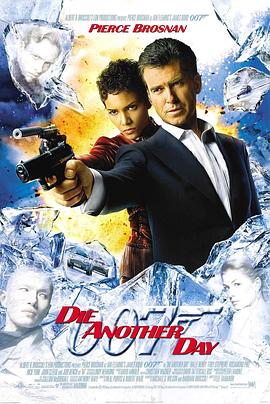007之择日而亡国语 007之择日而亡国语