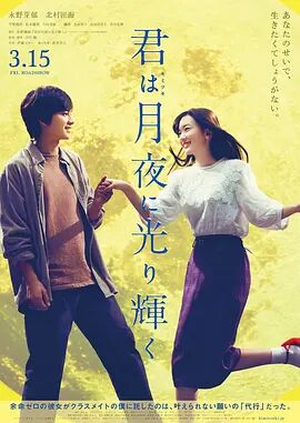 https://optizemax.com/tuku/img/你在月夜里闪耀光辉.jpg