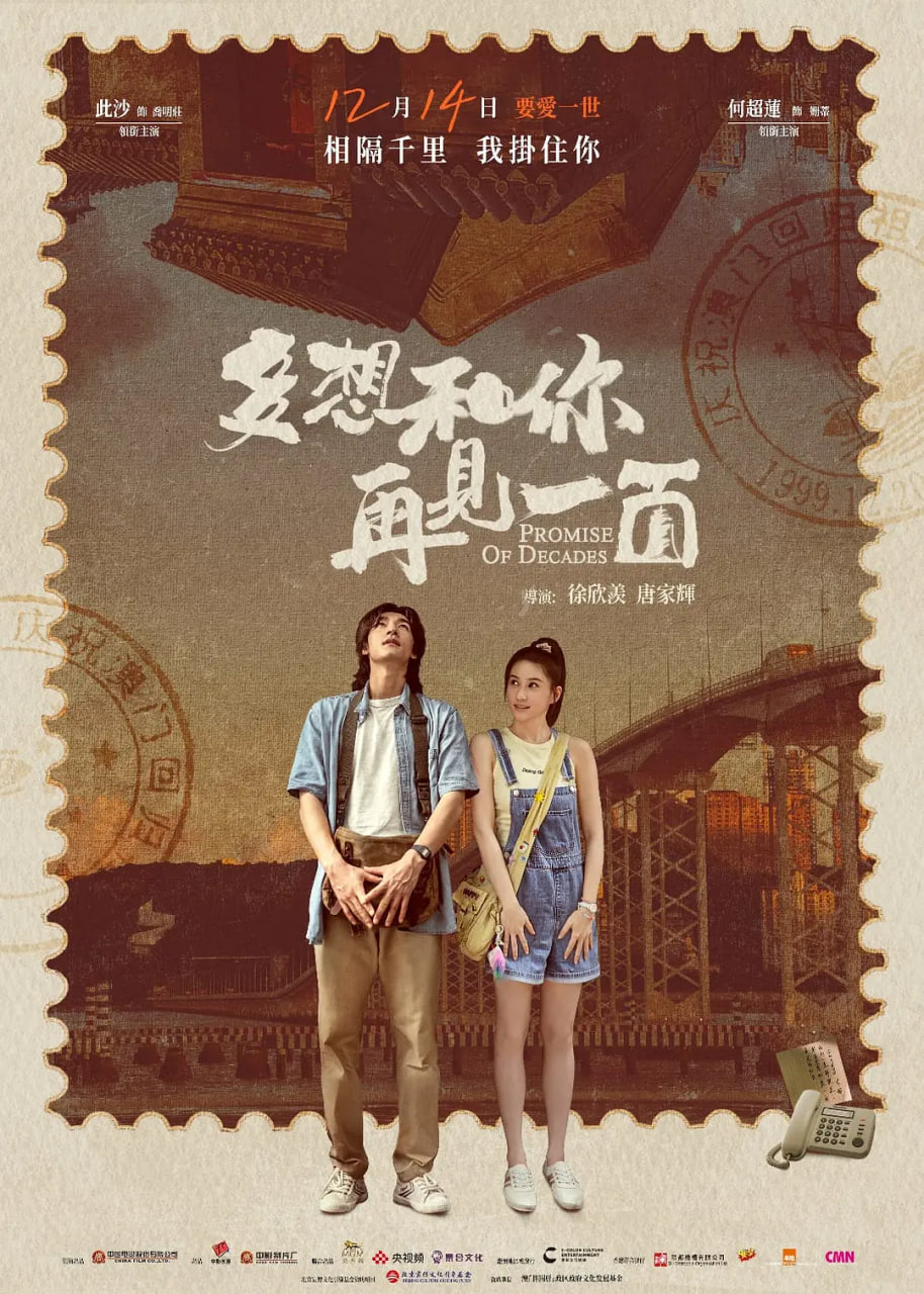 多想和你再见一面 多想和你再见一面