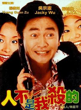 妙探神威 妙探神威