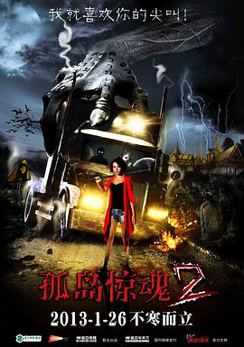 https://optizemax.com/tuku/img/孤岛惊魂2.jpg