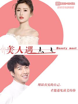 https://optizemax.com/tuku/img/美人遇.jpg